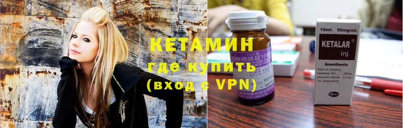 darknet формула  Губкинский  КЕТАМИН VHQ  где купить наркотик 