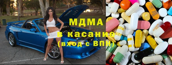 дистиллят марихуана Белоозёрский